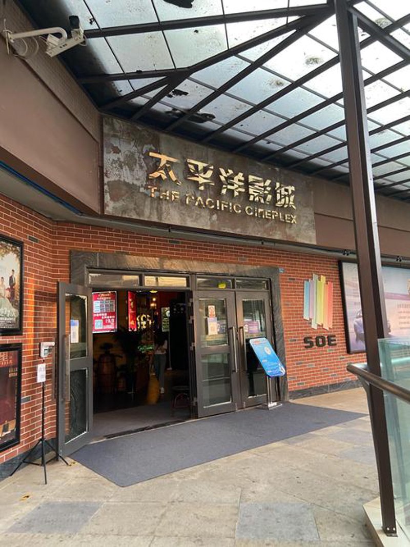 东方华大